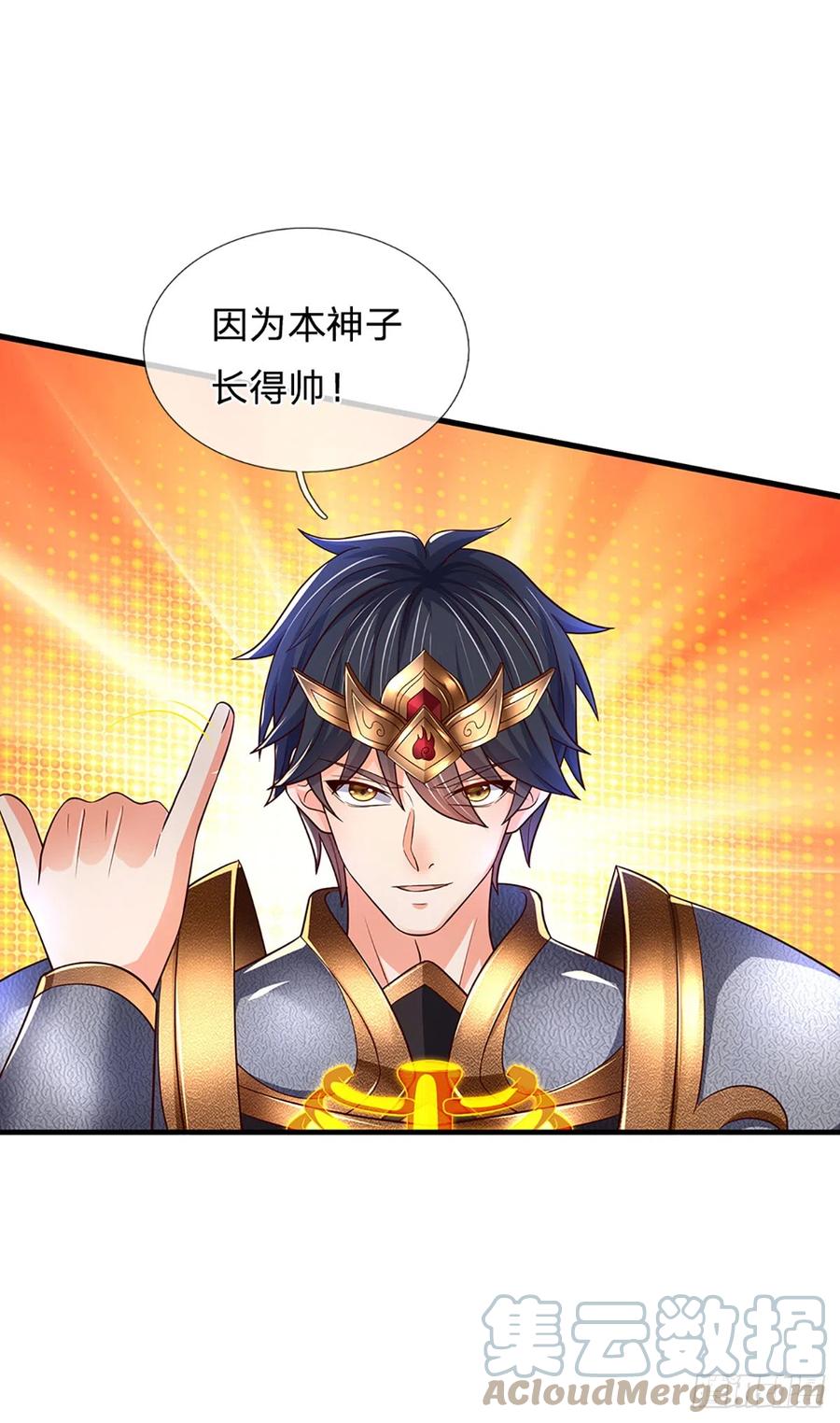 《开局签到至尊丹田》第188话 恐怖之处，虚实照影 第22页