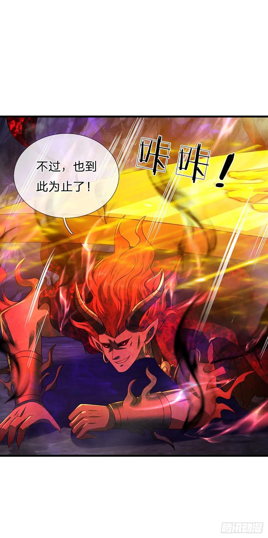 《开局签到至尊丹田》第188话 恐怖之处，虚实照影 第44页