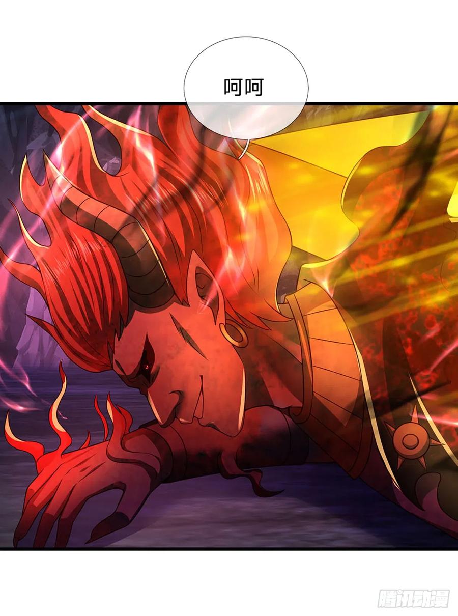 《开局签到至尊丹田》第188话 恐怖之处，虚实照影 第42页