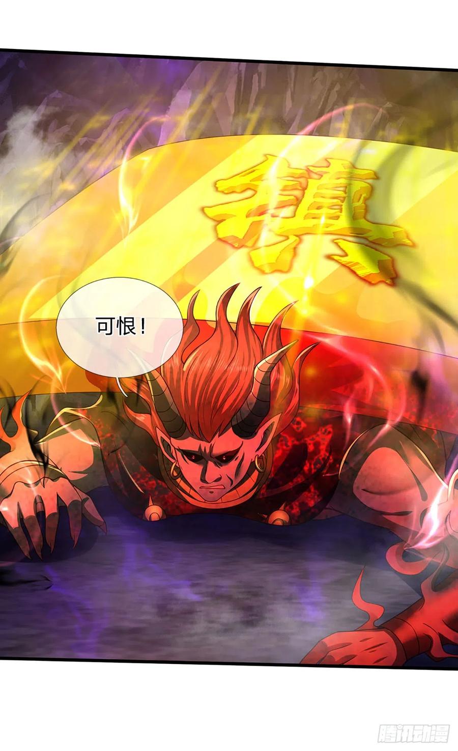 《开局签到至尊丹田》第188话 恐怖之处，虚实照影 第39页