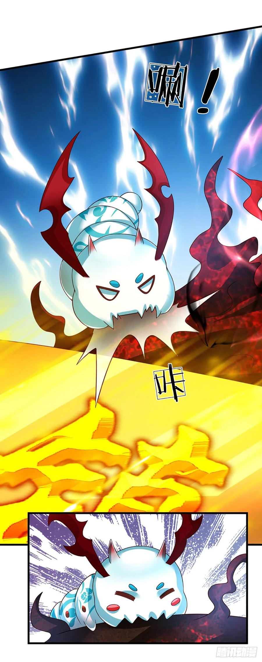 《开局签到至尊丹田》第188话 恐怖之处，虚实照影 第41页