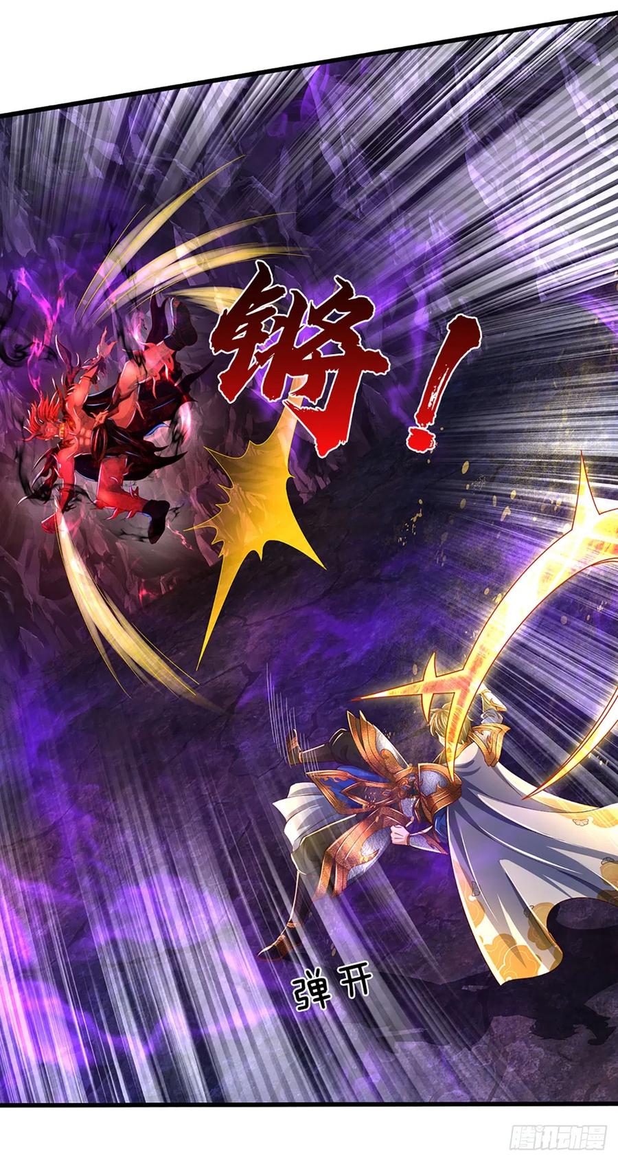 《开局签到至尊丹田》第188话 恐怖之处，虚实照影 第12页