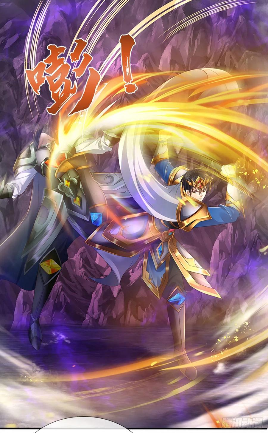 《开局签到至尊丹田》第189话 百分百复刻 第32页