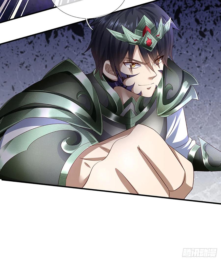 《开局签到至尊丹田》第189话 百分百复刻 第16页