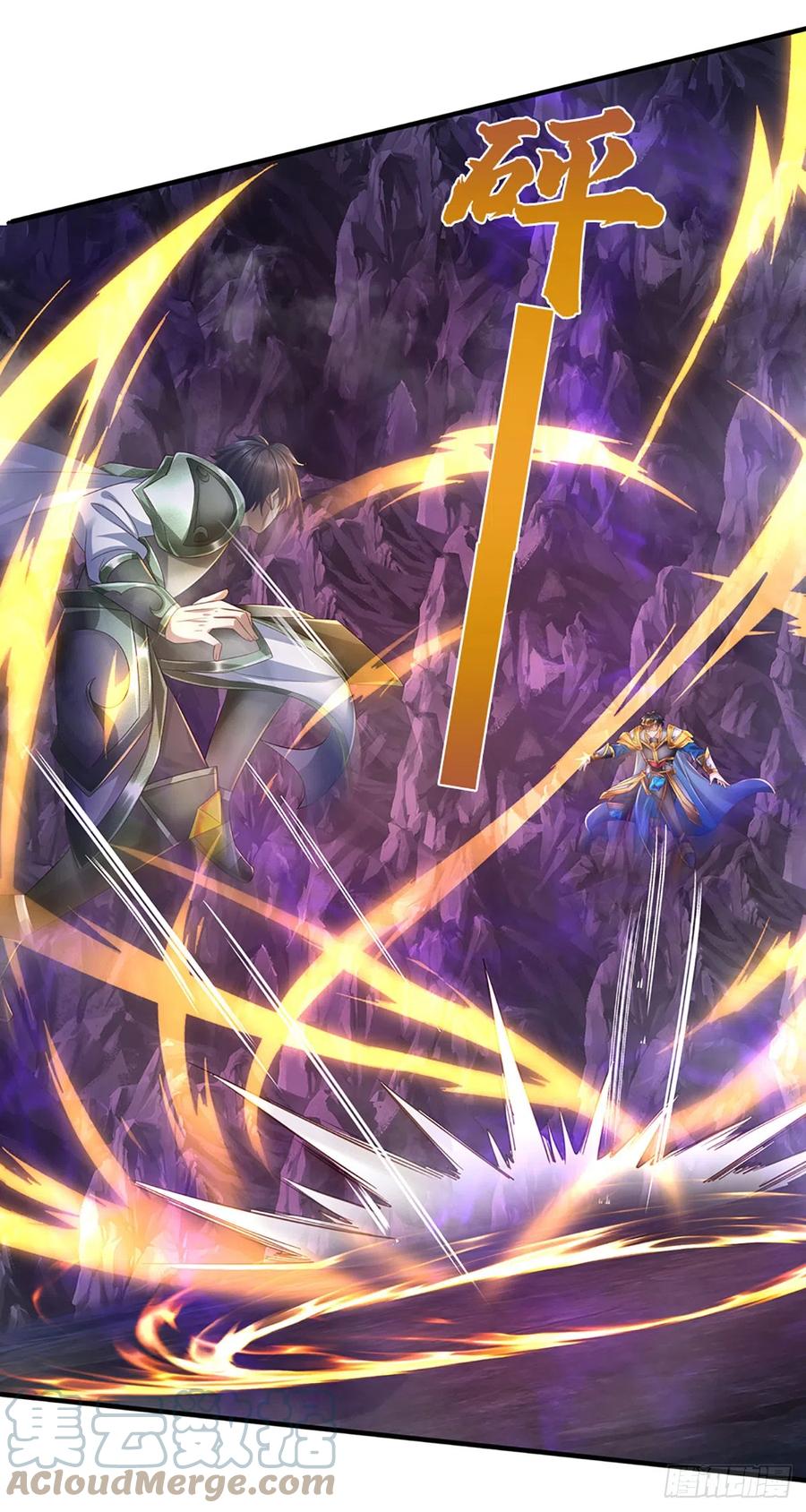 《开局签到至尊丹田》第189话 百分百复刻 第19页