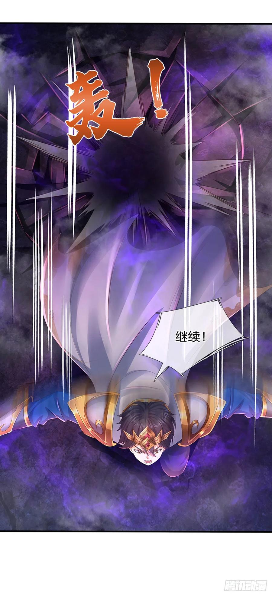 《开局签到至尊丹田》第189话 百分百复刻 第36页