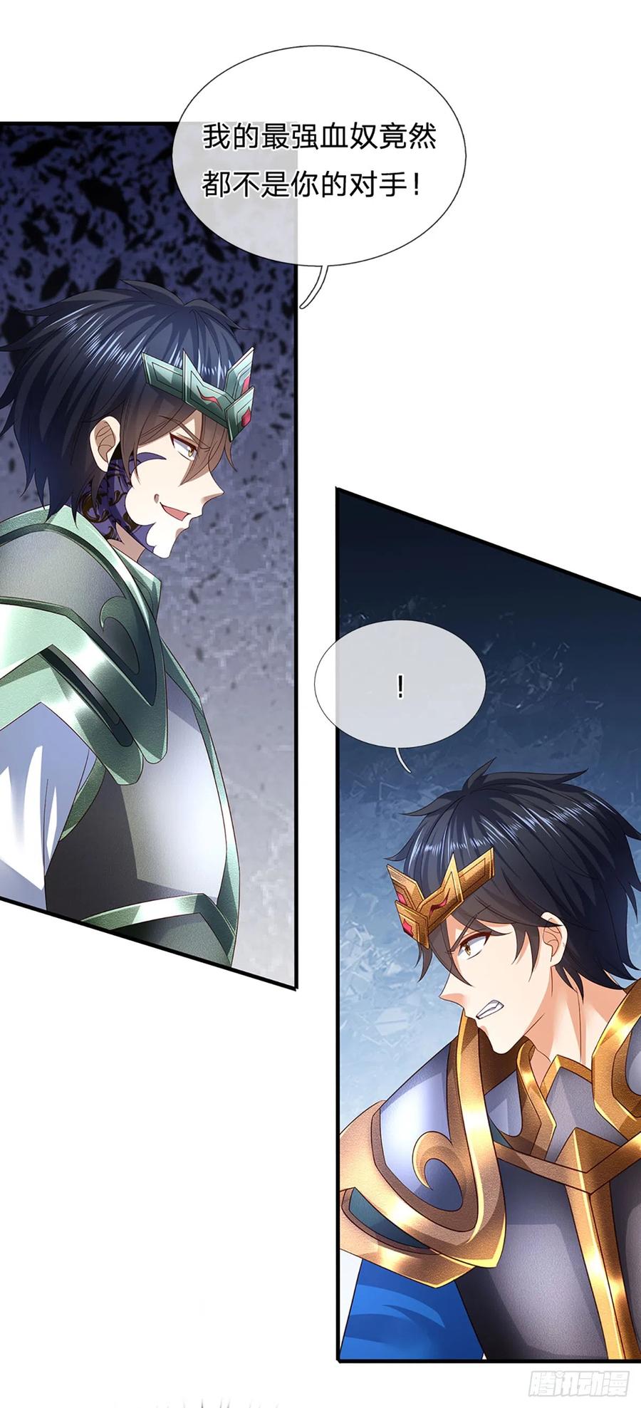 《开局签到至尊丹田》第189话 百分百复刻 第4页