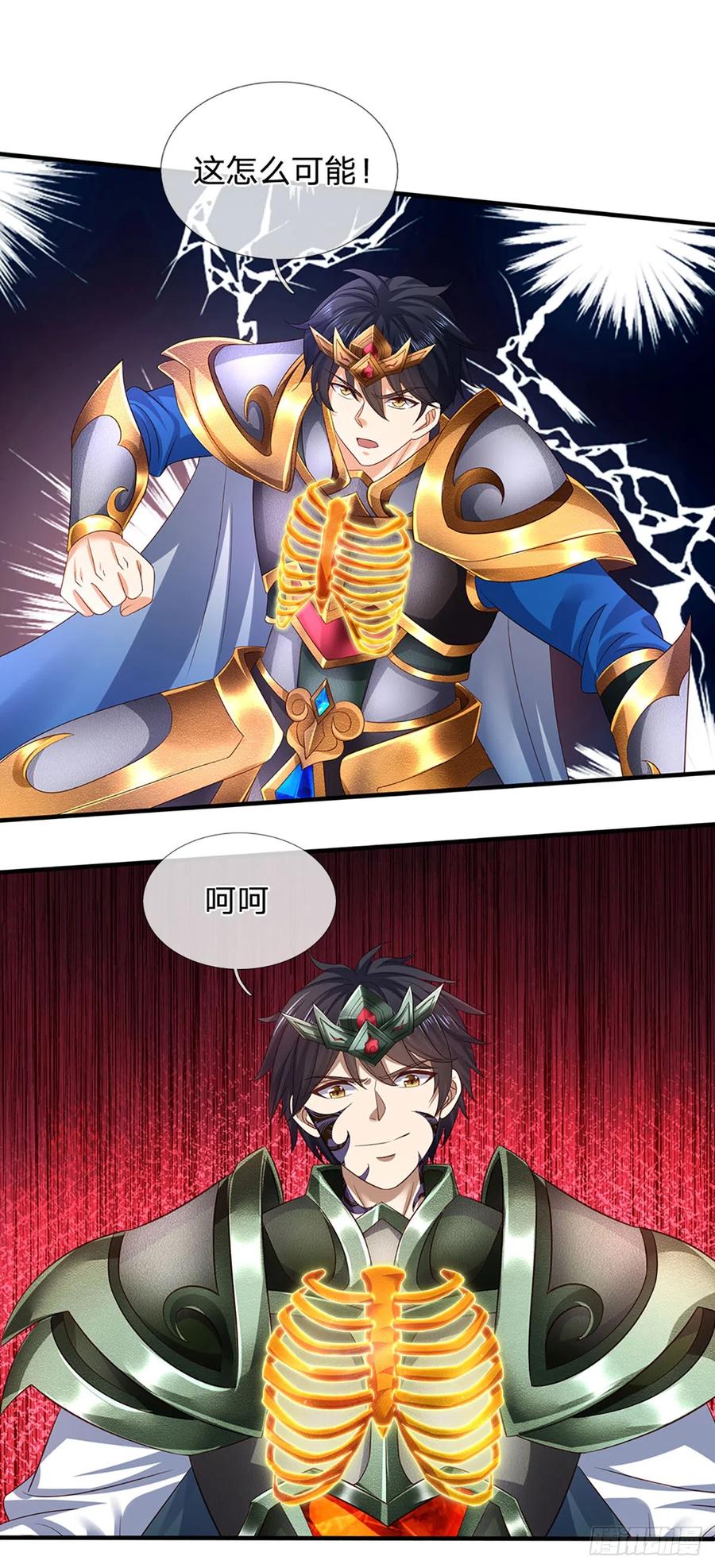 《开局签到至尊丹田》第189话 百分百复刻 第20页