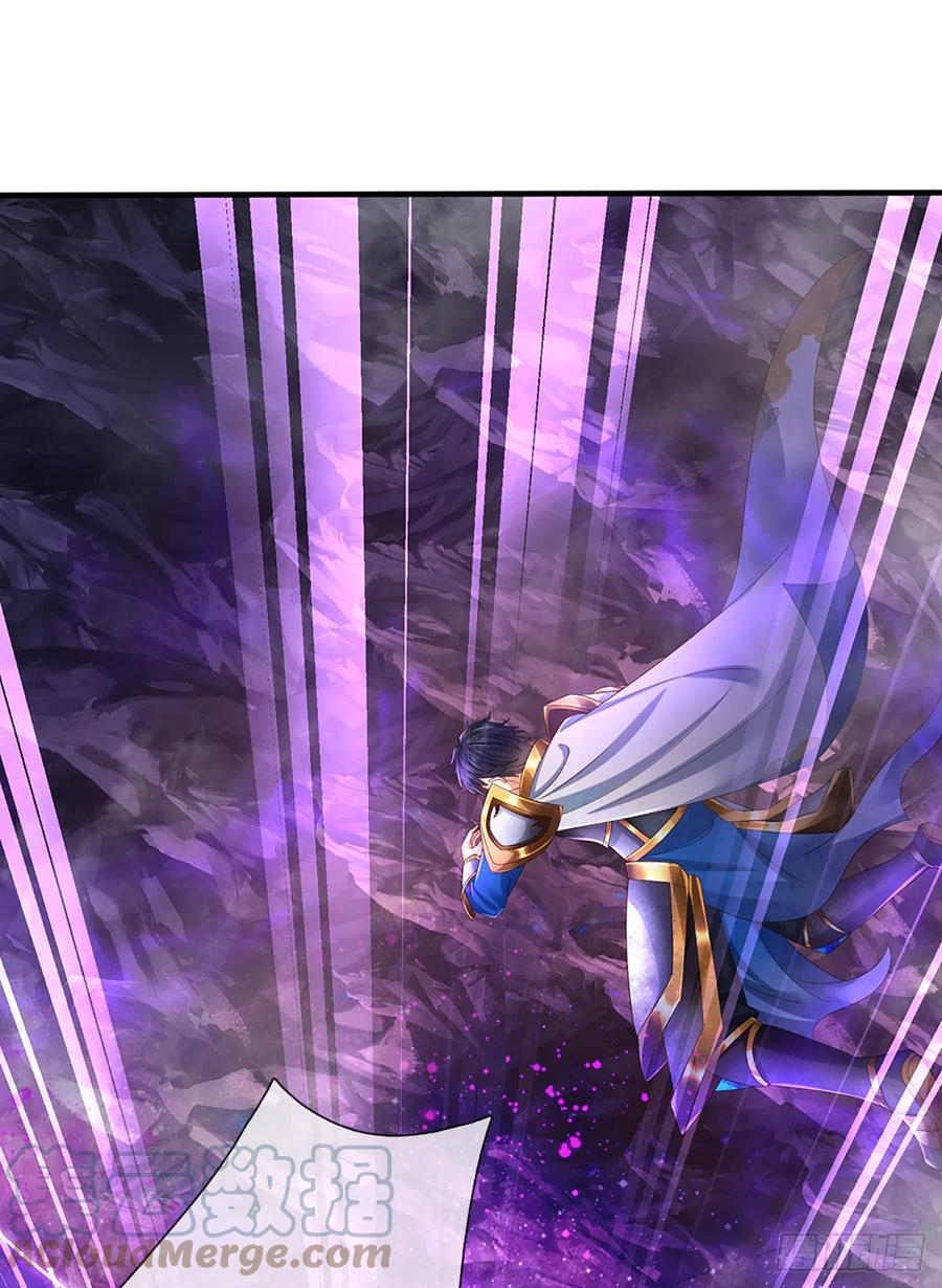 《开局签到至尊丹田》第189话 百分百复刻 第9页