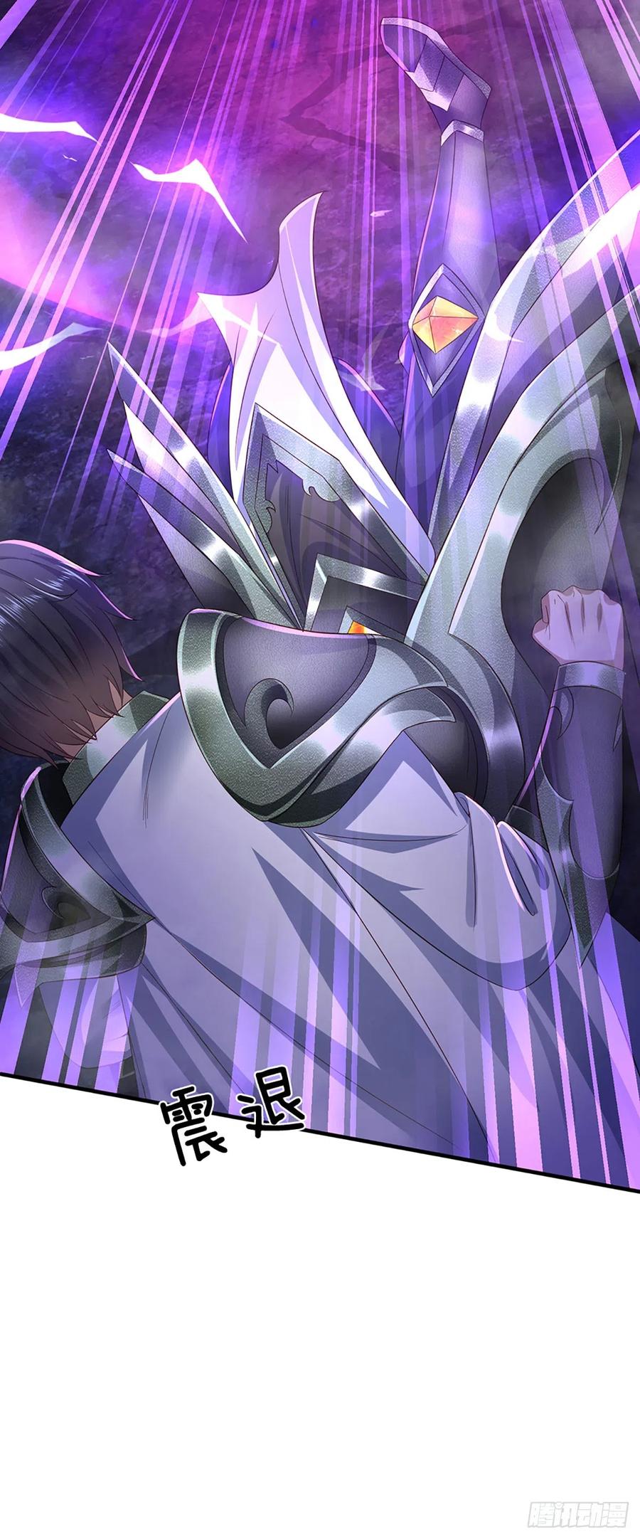 《开局签到至尊丹田》第189话 百分百复刻 第12页