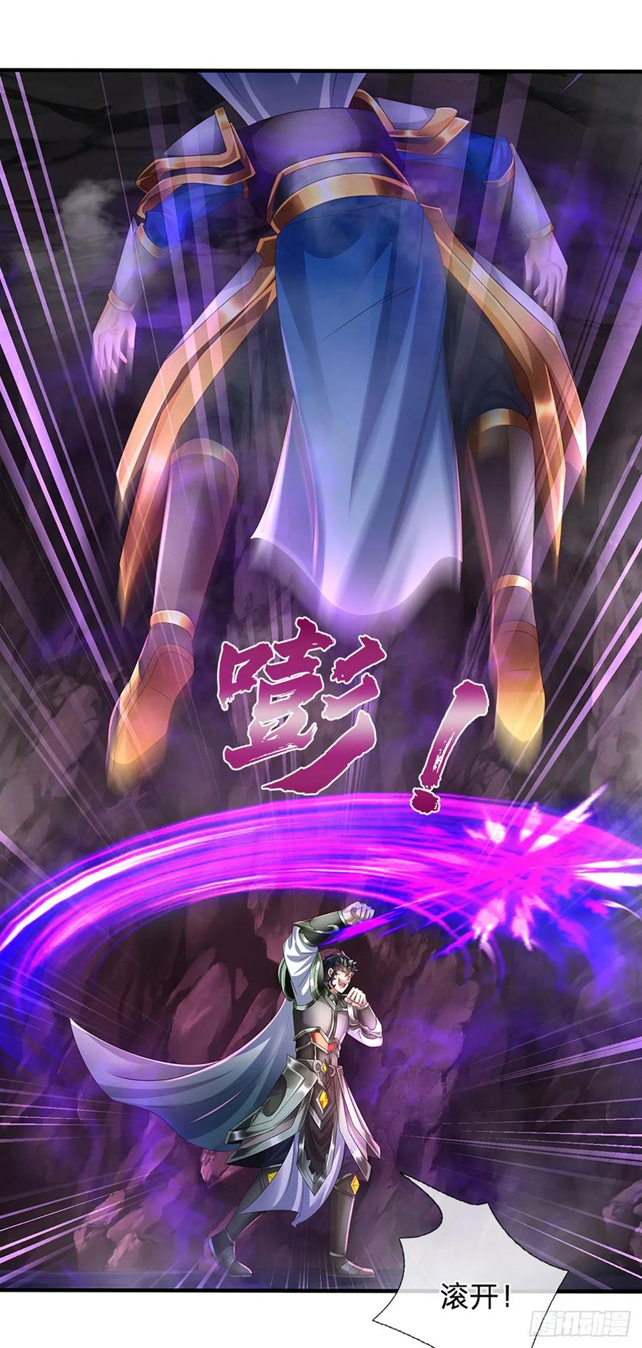 《开局签到至尊丹田》第189话 百分百复刻 第34页