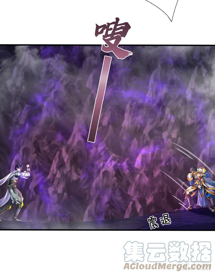《开局签到至尊丹田》第189话 百分百复刻 第35页