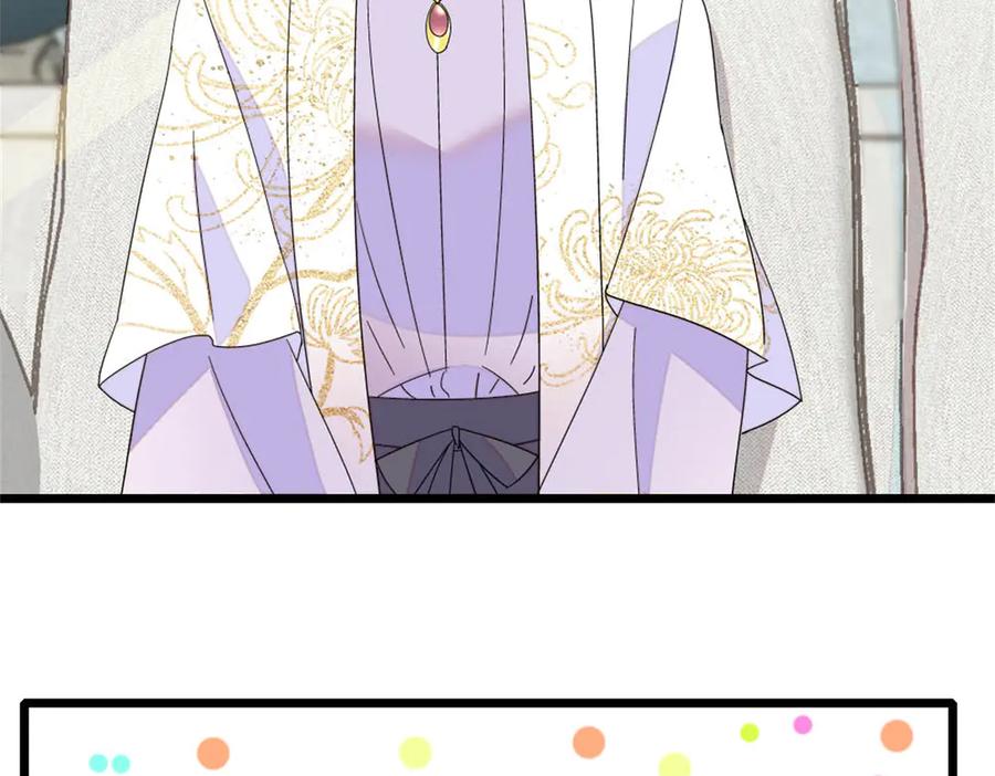 《全能千金燃翻天》192 我要退出 第15页