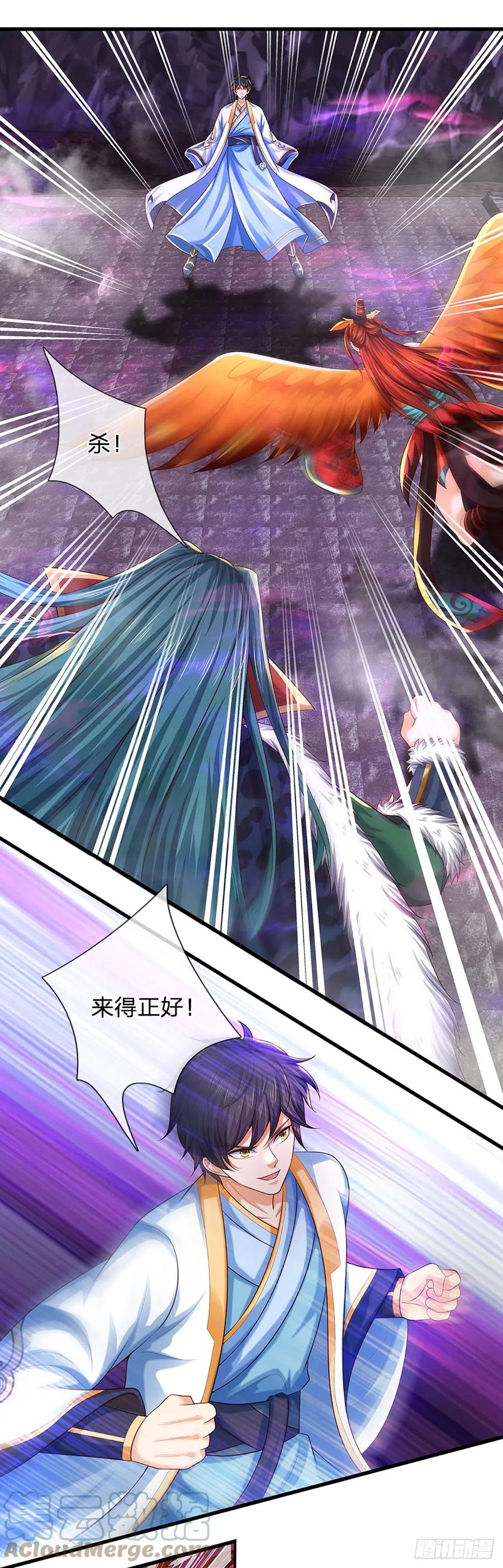 《开局签到至尊丹田》第192话 此行圆满 第7页