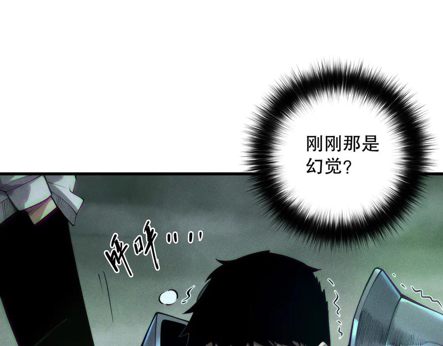 死灵法师！我即是天灾 189 你也配？ 第52页