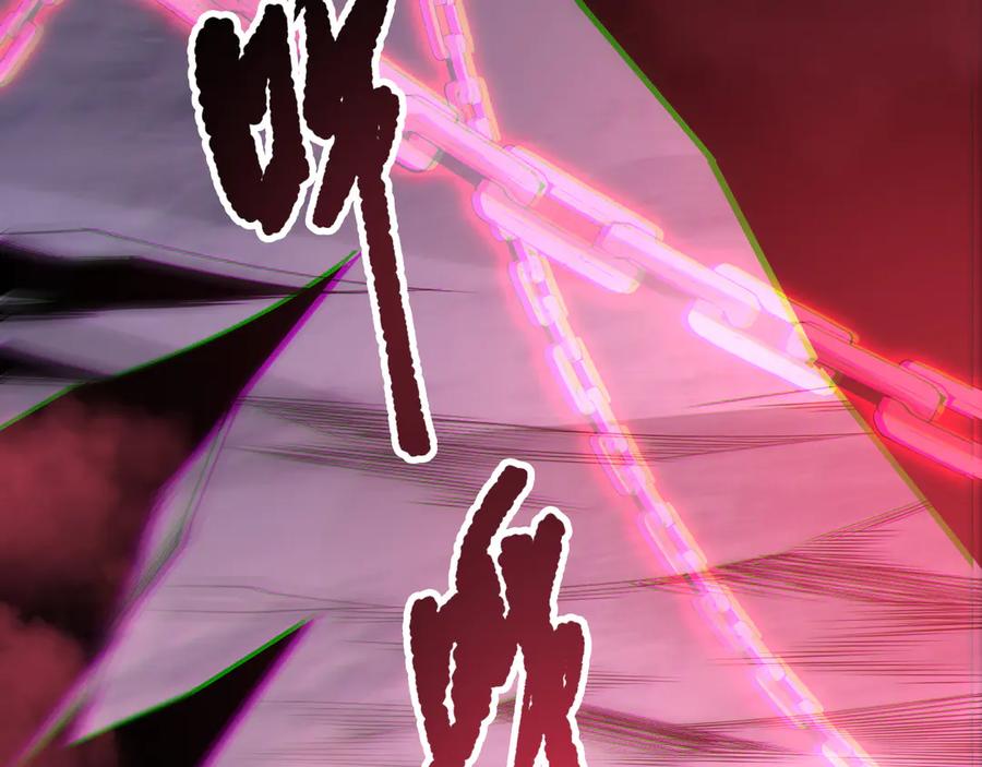 死灵法师！我即是天灾 189 你也配？ 第31页