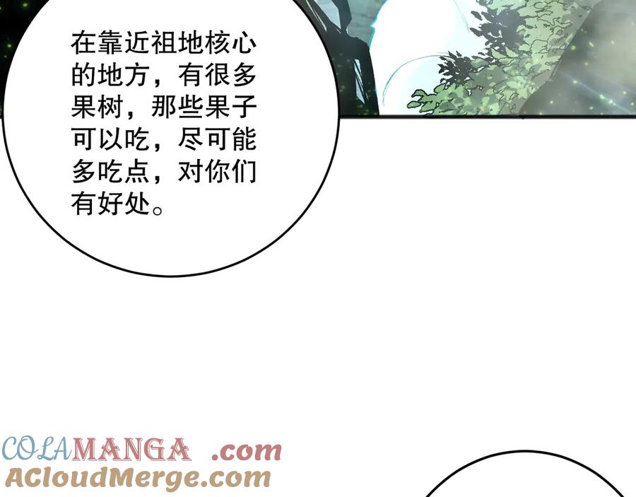 死灵法师！我即是天灾 189 你也配？ 第129页