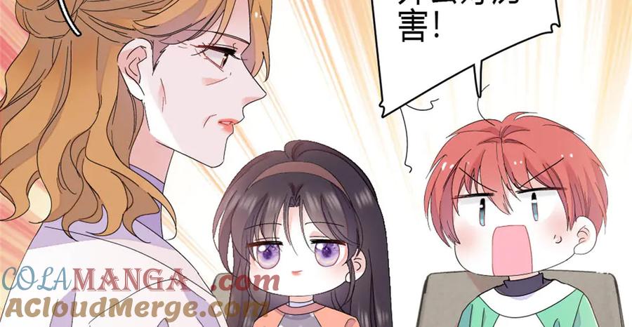 《全能千金燃翻天》192 我要退出 第22页