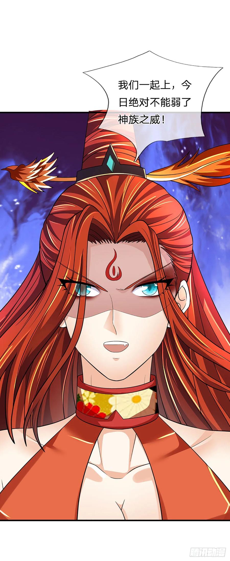 《开局签到至尊丹田》第192话 此行圆满 第6页