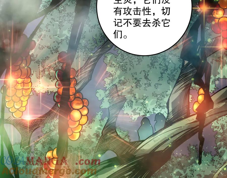 死灵法师！我即是天灾 189 你也配？ 第125页