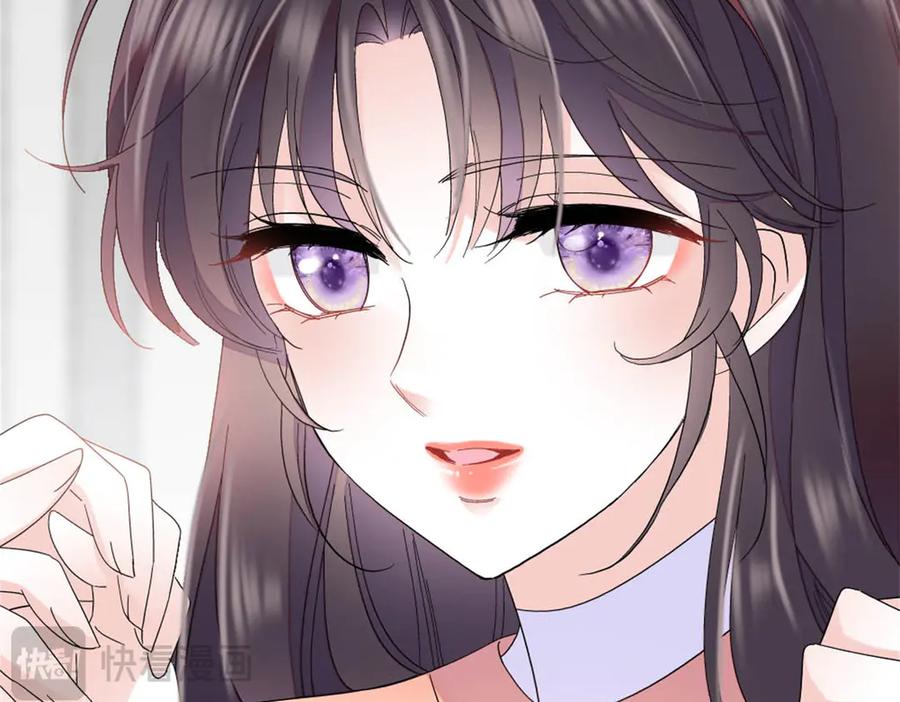 《全能千金燃翻天》192 我要退出 第41页