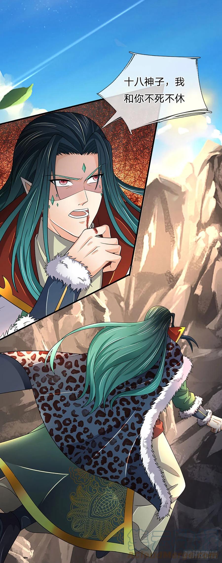 《开局签到至尊丹田》第192话 此行圆满 第3页