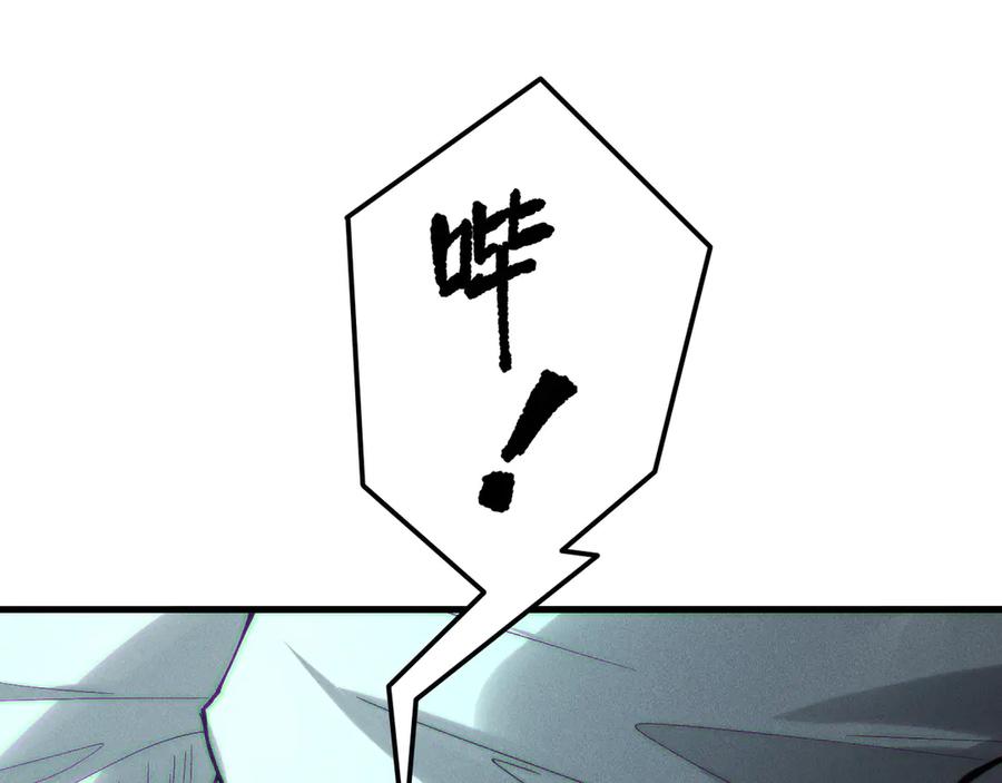 死灵法师！我即是天灾 189 你也配？ 第104页