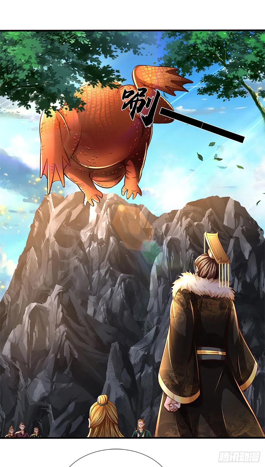 《开局签到至尊丹田》第192话 此行圆满 第28页