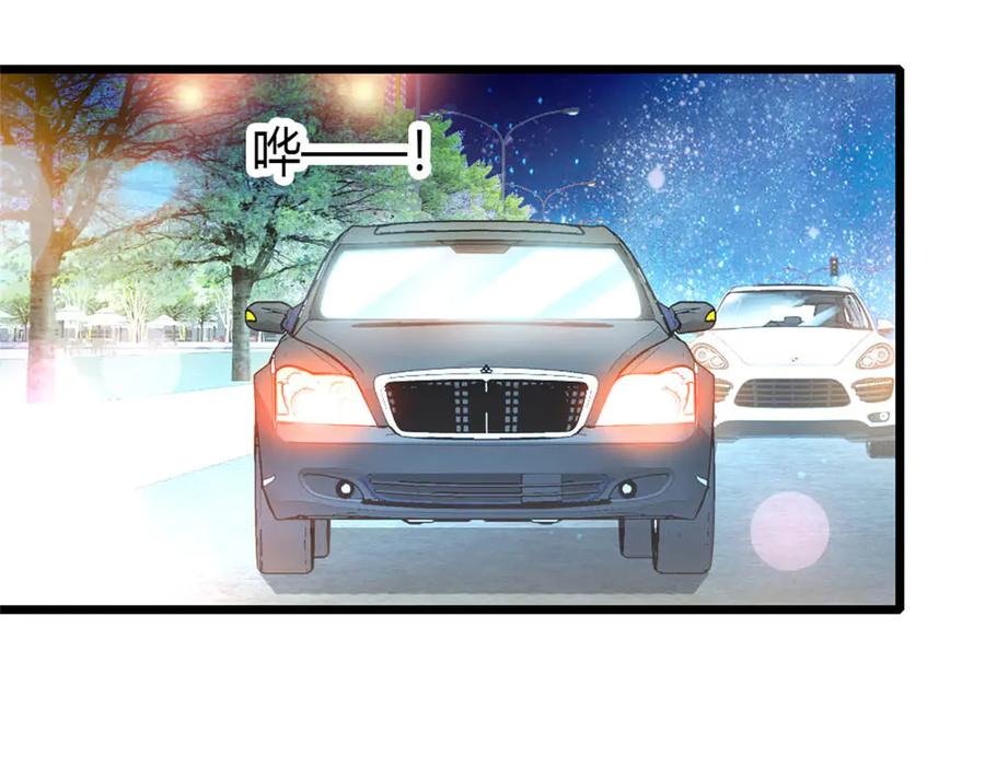 《全能千金燃翻天》192 我要退出 第3页