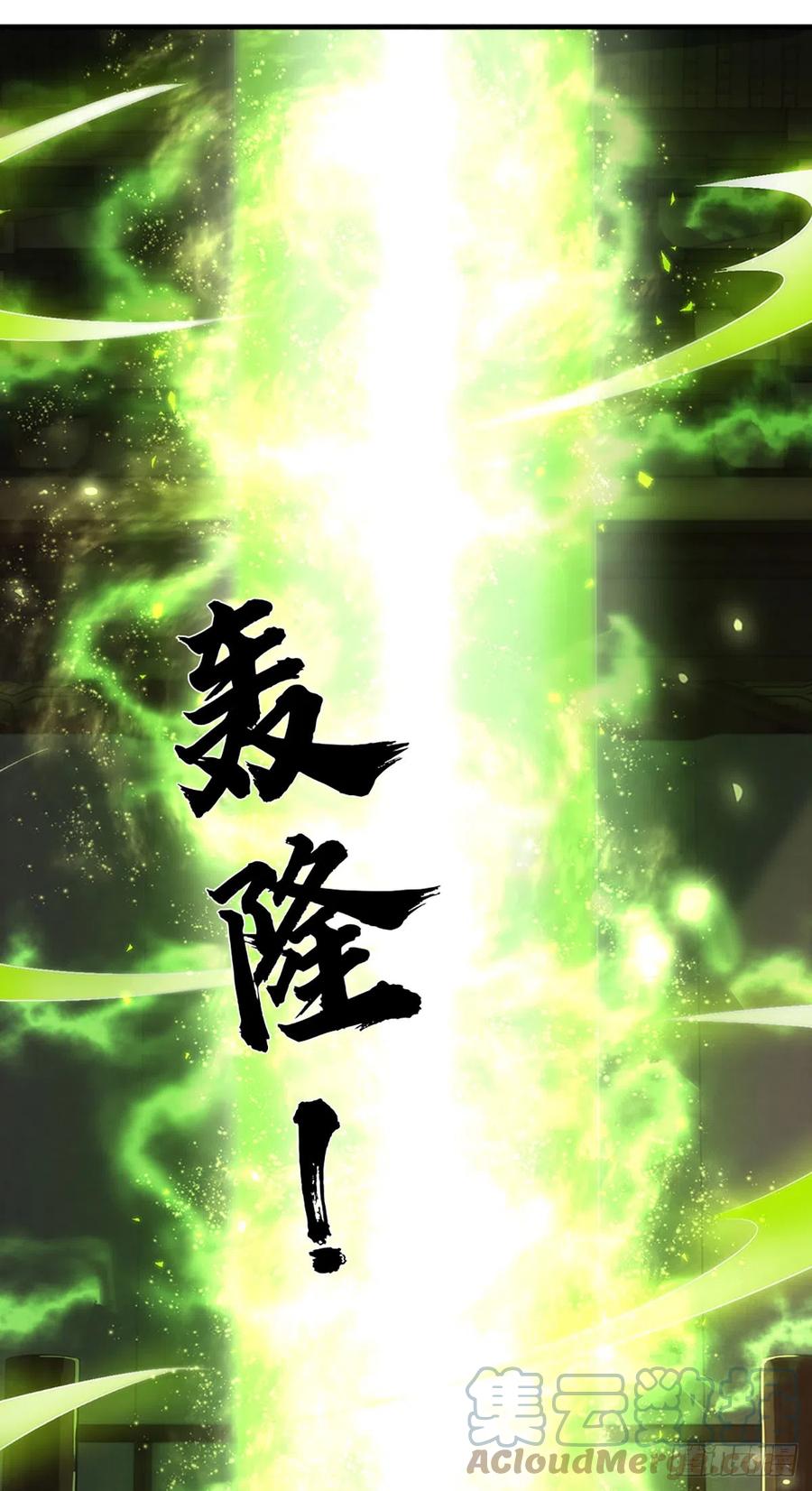 《开局签到至尊丹田》第196话 枭雄之心，小人行径 第19页