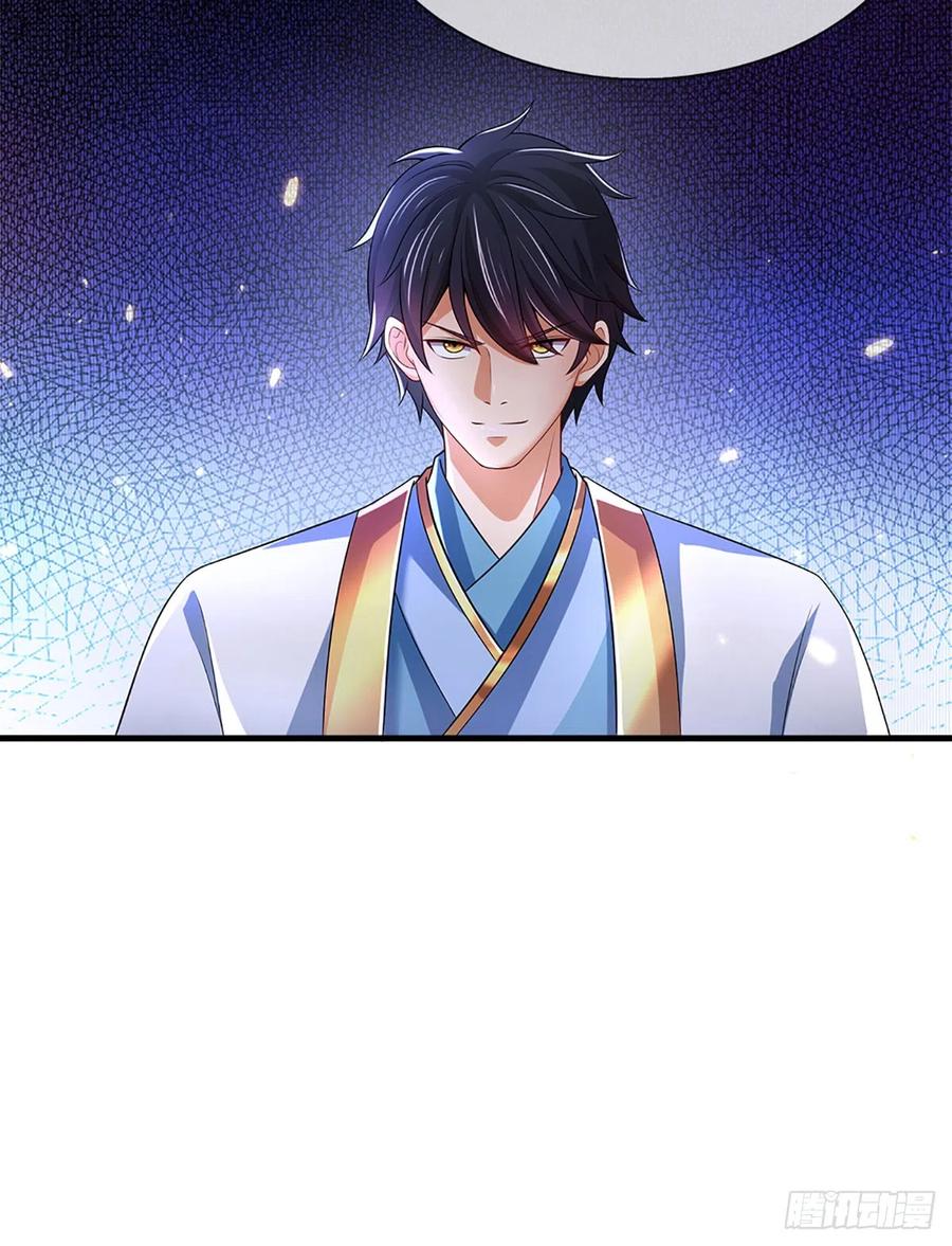 《开局签到至尊丹田》第196话 枭雄之心，小人行径 第8页