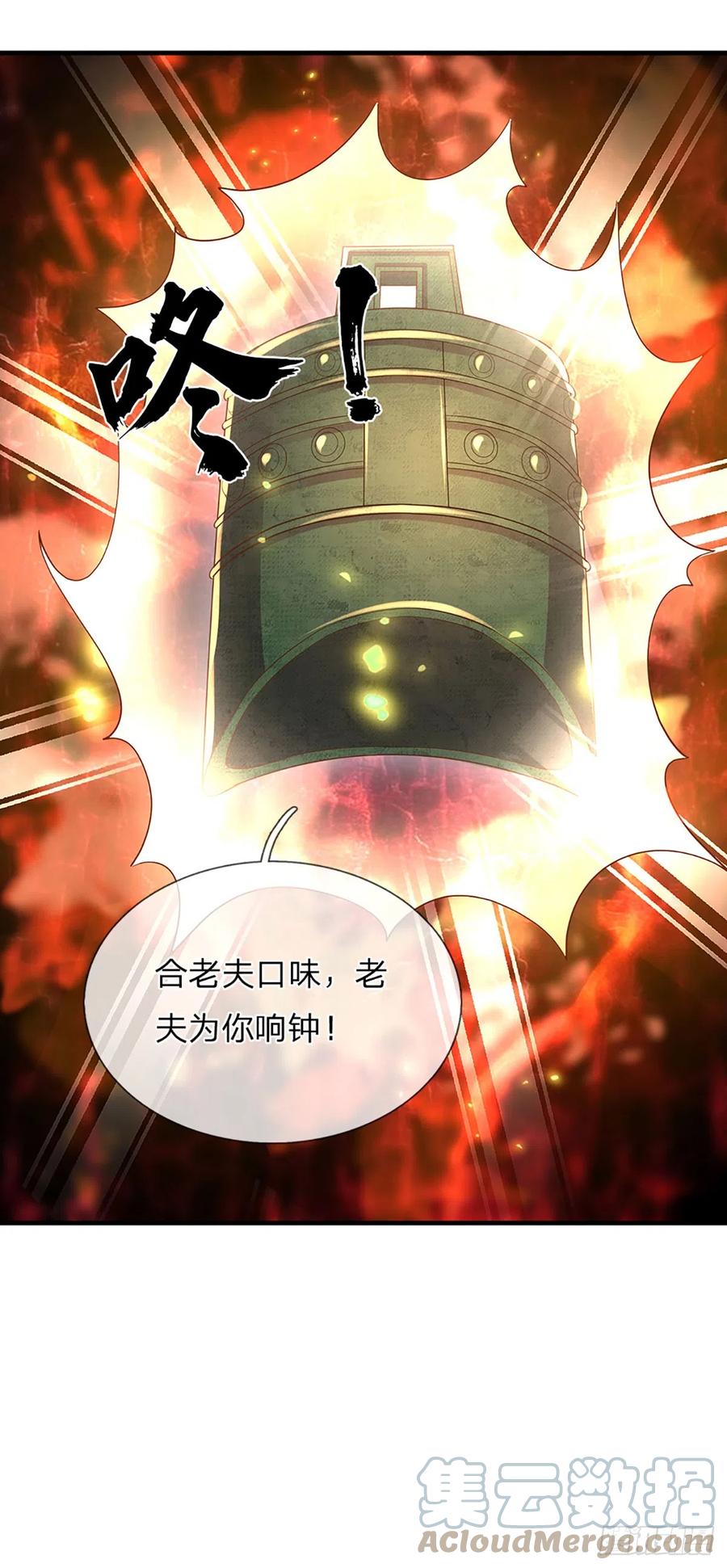 《开局签到至尊丹田》第196话 枭雄之心，小人行径 第37页