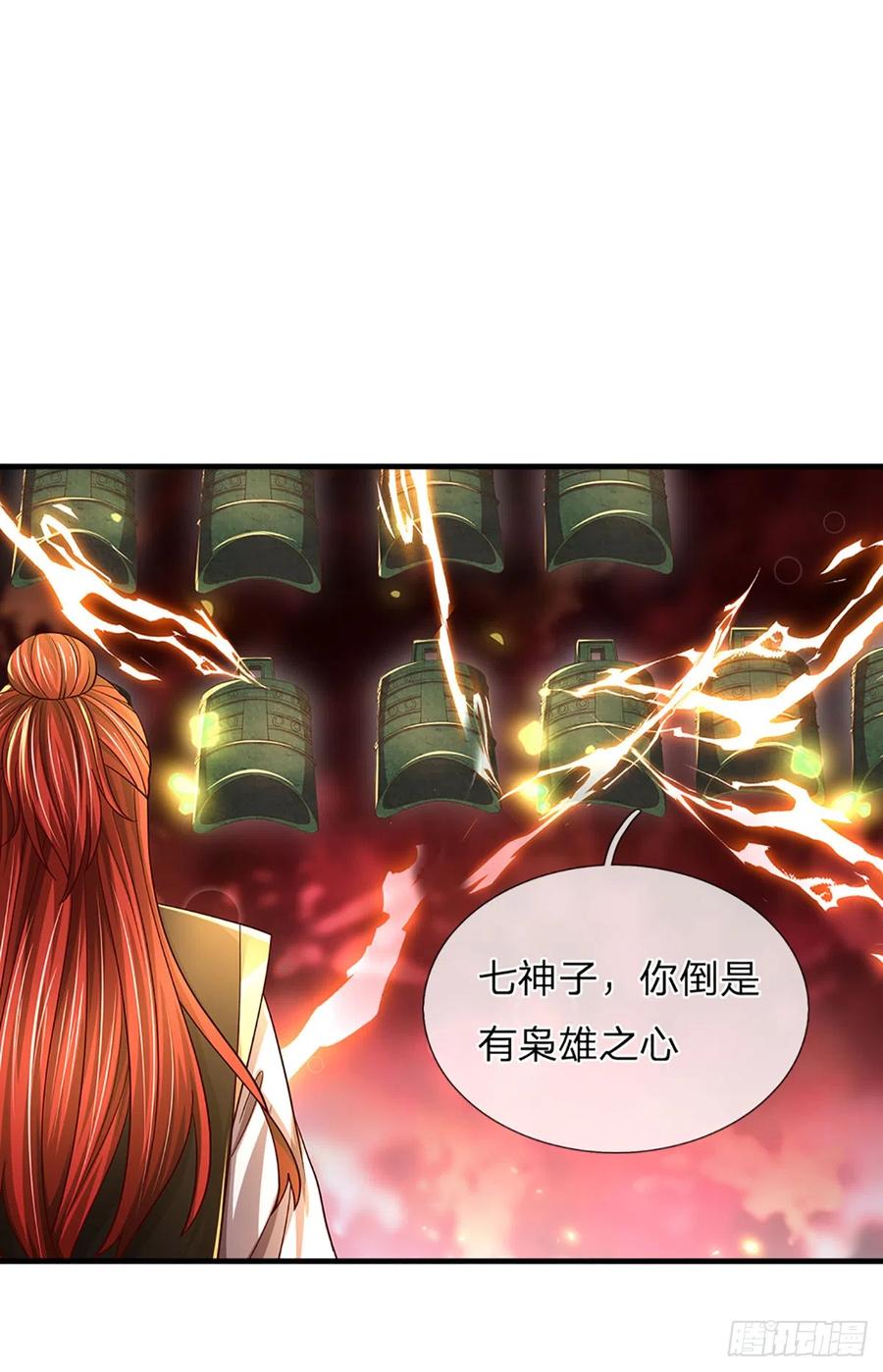 《开局签到至尊丹田》第196话 枭雄之心，小人行径 第36页