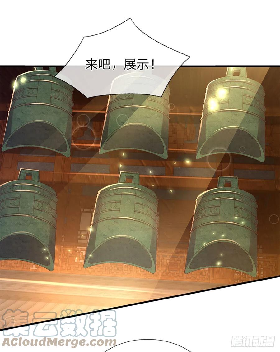 《开局签到至尊丹田》第196话 枭雄之心，小人行径 第31页