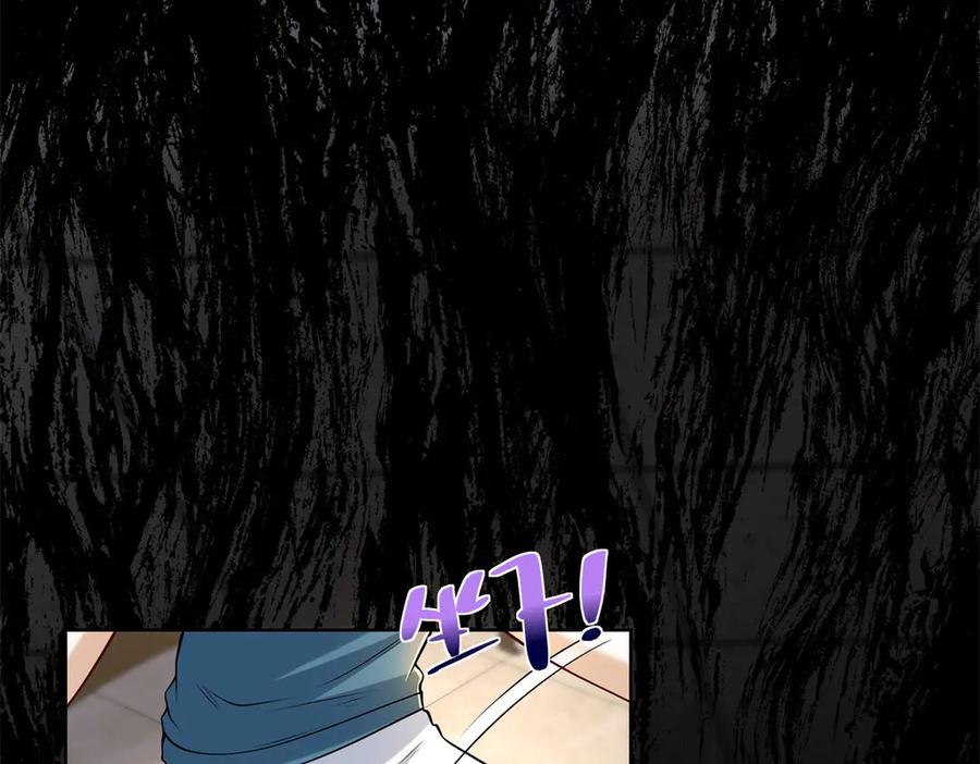 《我是天界失忆仙尊》第32话 奇异的转学生 第55页
