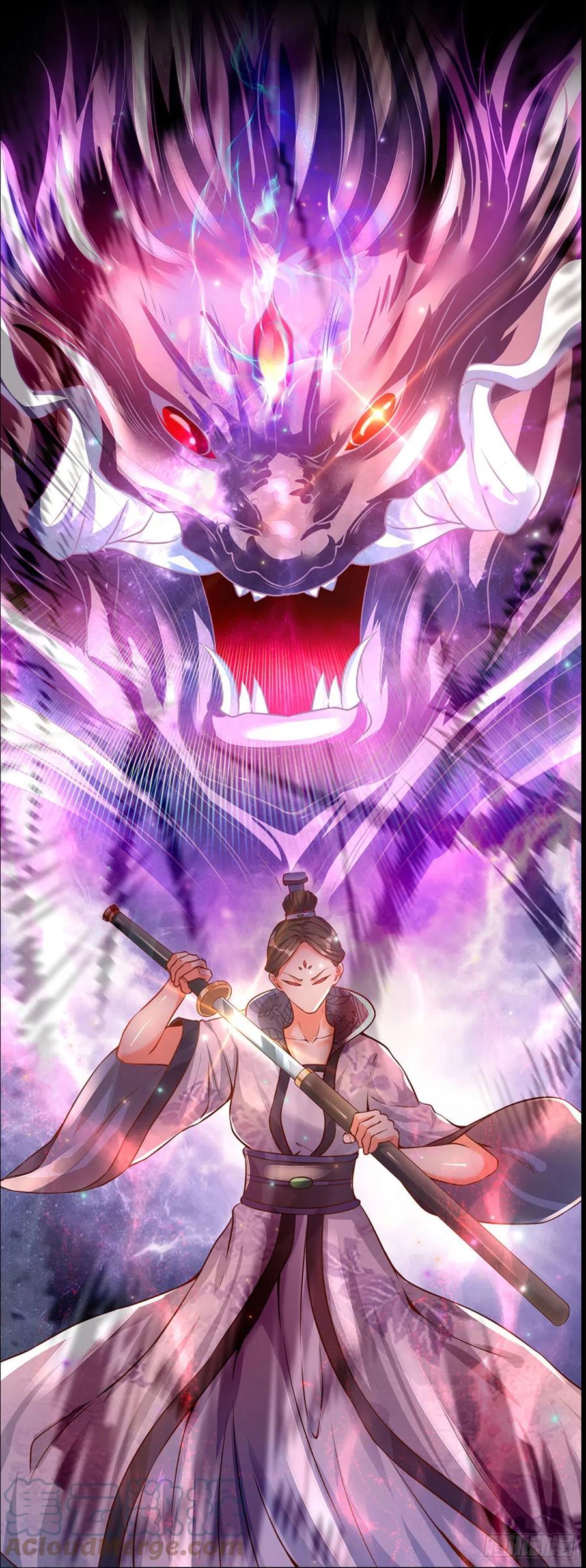 《开局签到至尊丹田》打卡签到，轻松成帝业 第20页