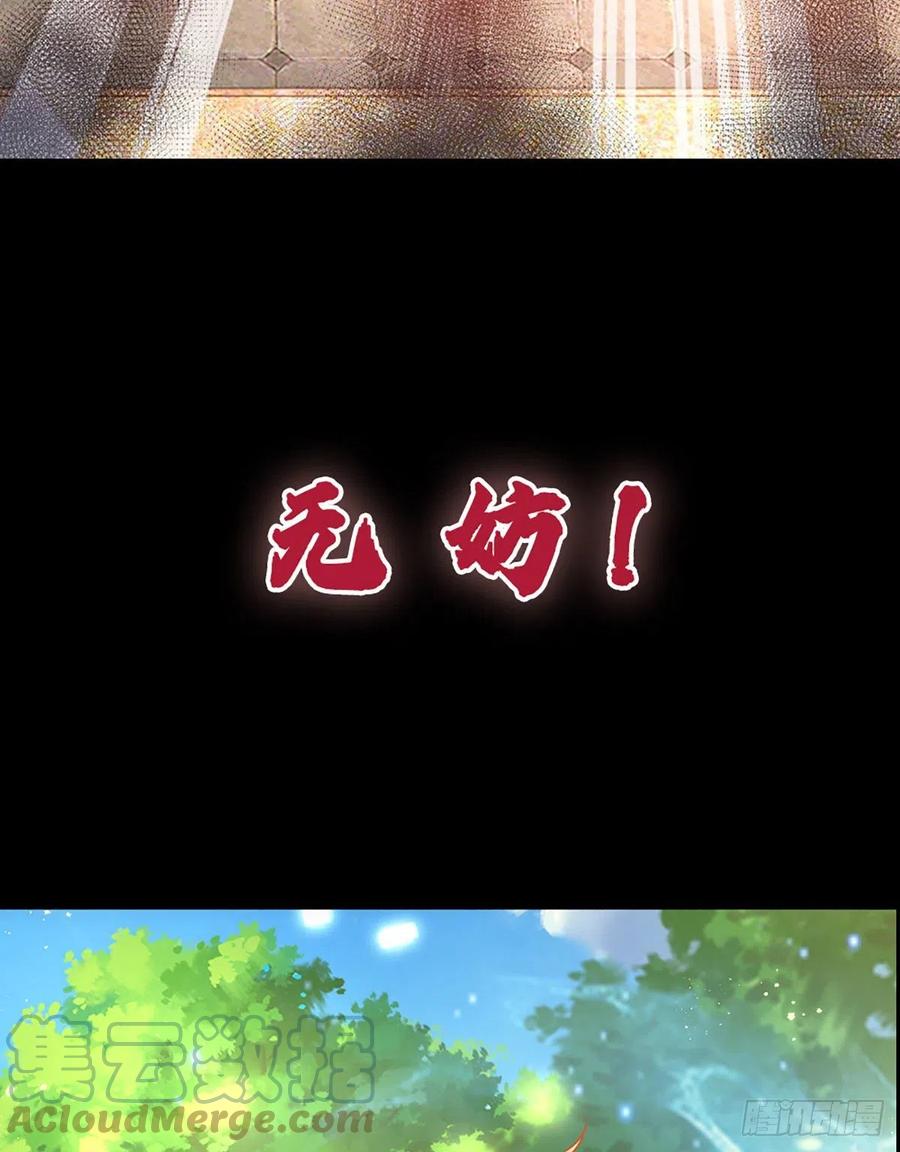 《开局签到至尊丹田》打卡签到，轻松成帝业 第6页