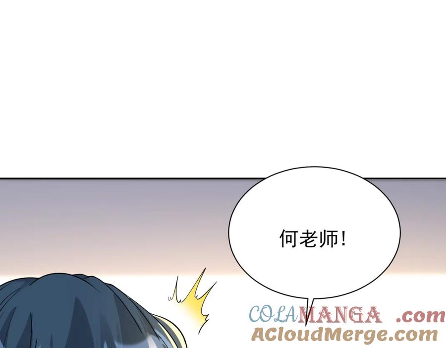 《我是天界失忆仙尊》第32话 奇异的转学生 第21页