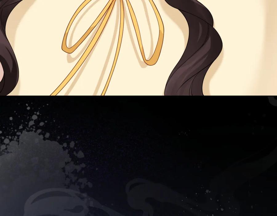 《和植物人大佬联姻》第32话 苏晓梦道歉！ 第95页