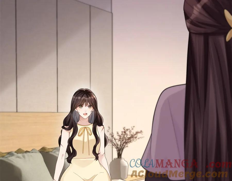 《和植物人大佬联姻》第32话 苏晓梦道歉！ 第69页
