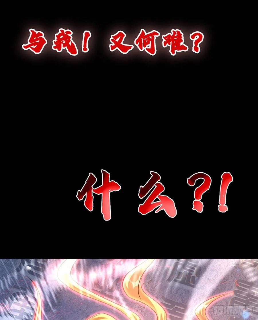《开局签到至尊丹田》打卡签到，轻松成帝业 第13页