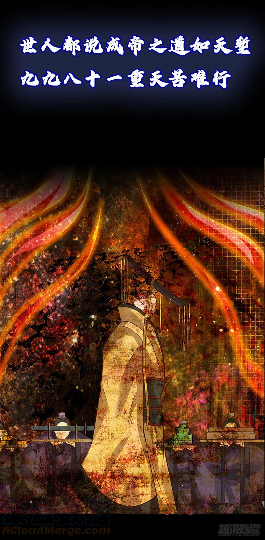 《开局签到至尊丹田》打卡签到，轻松成帝业 第12页