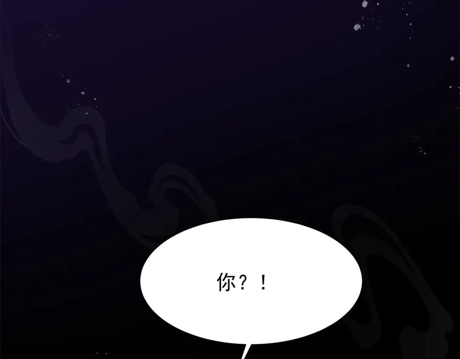 《和植物人大佬联姻》第32话 苏晓梦道歉！ 第71页