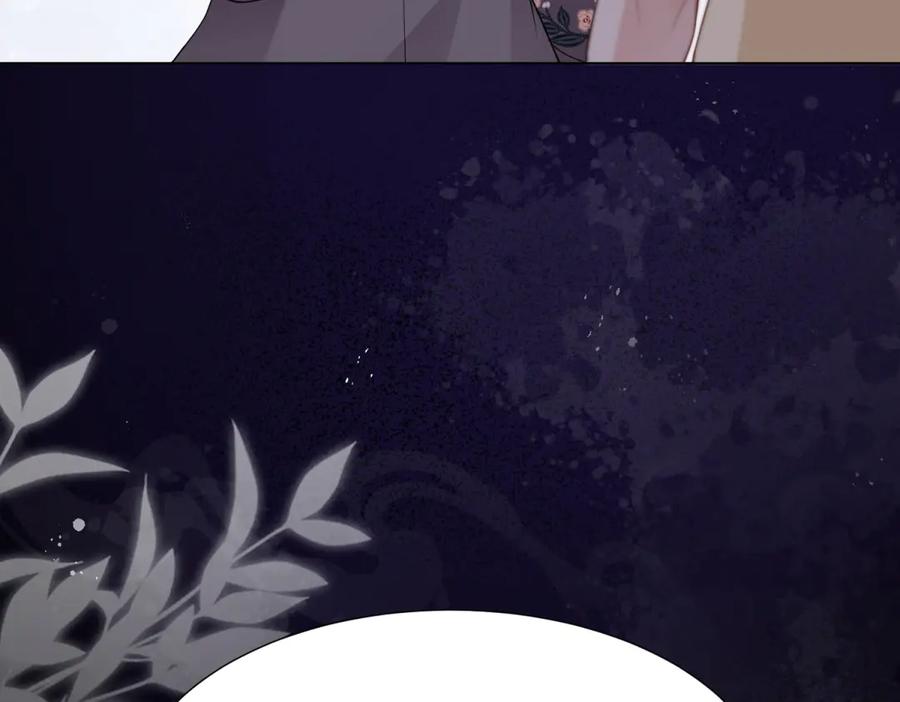《和植物人大佬联姻》第32话 苏晓梦道歉！ 第86页