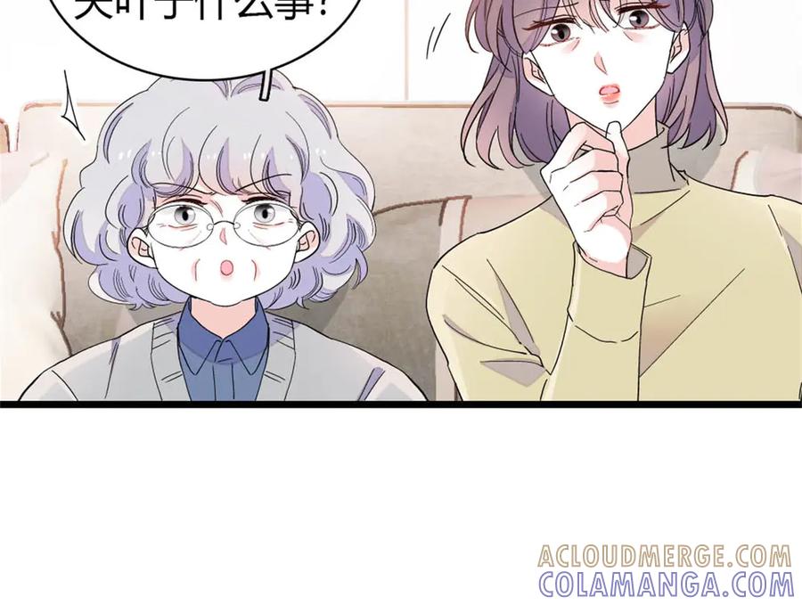 《全能千金燃翻天》198 灼灼能应付 第67页