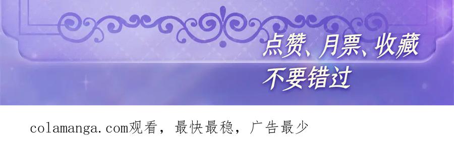 《全能千金燃翻天》198 灼灼能应付 第87页