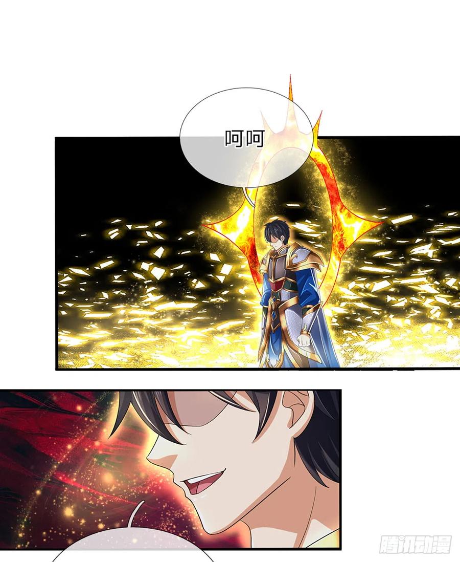 《开局签到至尊丹田》第198话 实力说明一切 第41页