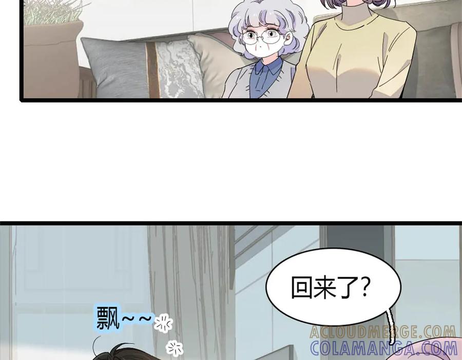 《全能千金燃翻天》198 灼灼能应付 第61页