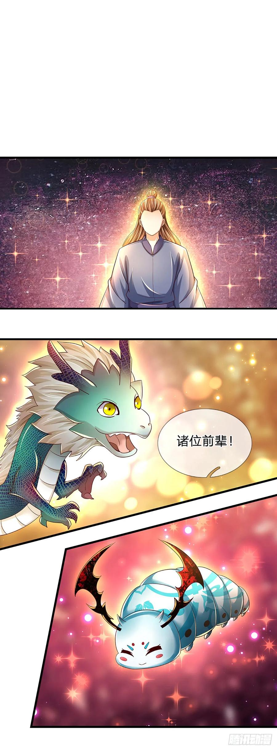 《开局签到至尊丹田》第198话 实力说明一切 第25页