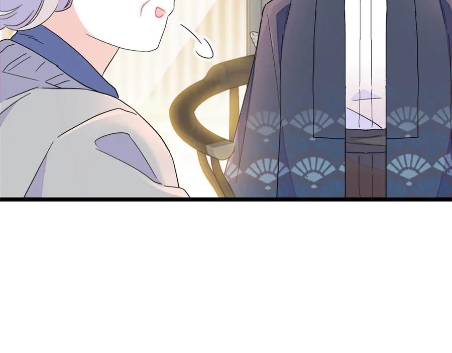 《全能千金燃翻天》198 灼灼能应付 第83页